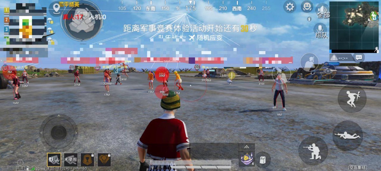 和平精英轮盘辅助设备在哪（和平精英操作轮盘设置在哪）